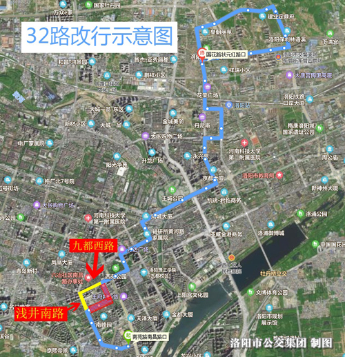 九都路至周山路段施工改線(xiàn)通知