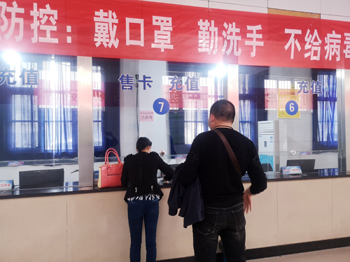 洛陽(yáng)市公共交通集團有限公司 關(guān)于公交IC卡購卡充值可手機掃碼支付的 通? 告