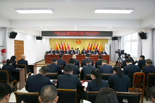 洛陽(yáng)公交集團第二屆職工代表大會(huì )暨工會(huì )第二屆會(huì )員代表大會(huì )第一次全體會(huì )議勝利召開(kāi)01
