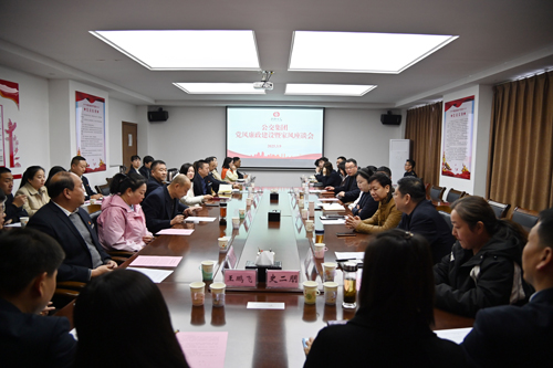 洛陽(yáng)公交集團召開(kāi)黨風(fēng)廉政建設暨家風(fēng)座談會(huì )01.JPG